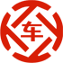 滨海昇腾云汽车抵押贷款公司 